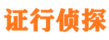 吉县外遇出轨调查取证